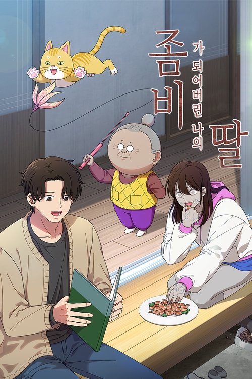 Bija Ime Është Zombie poster