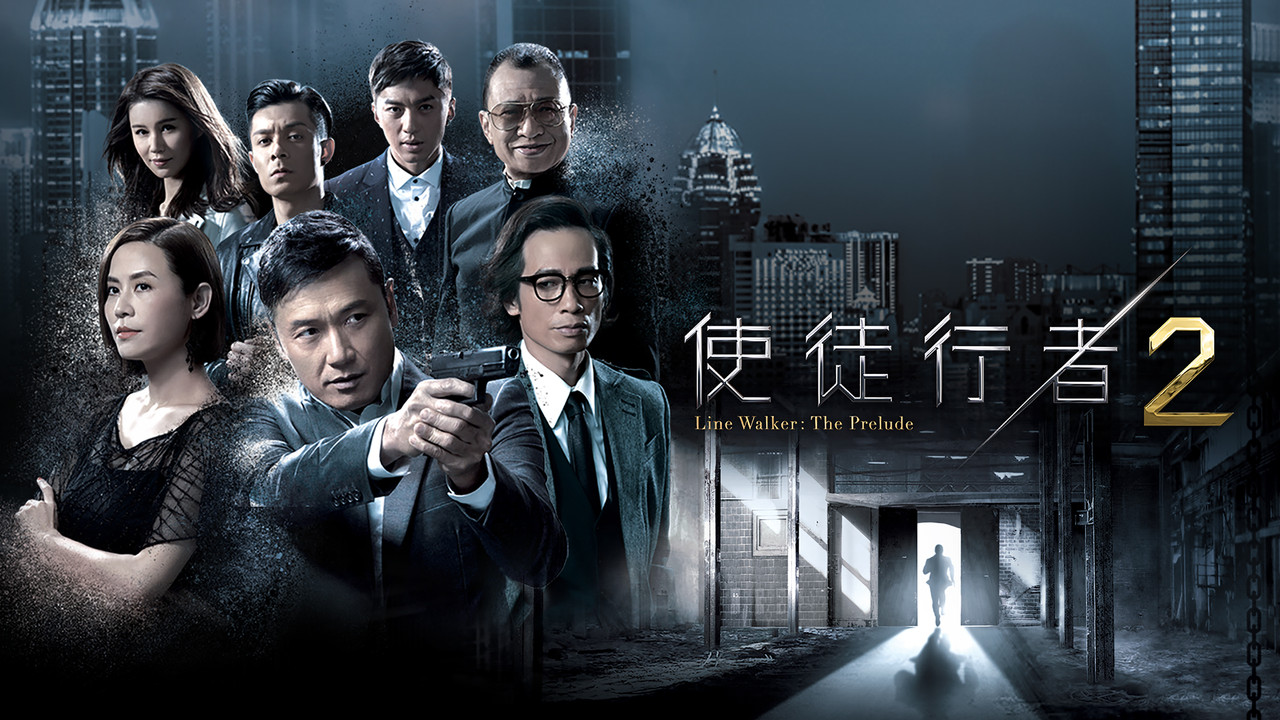 Përgjuesi: Parathënia backdrop