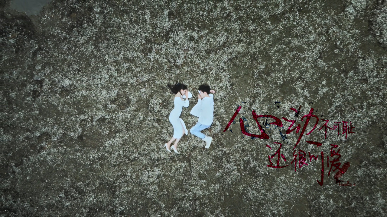 Mos Ki Turp backdrop