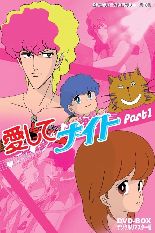 Ai Shite Knight poster