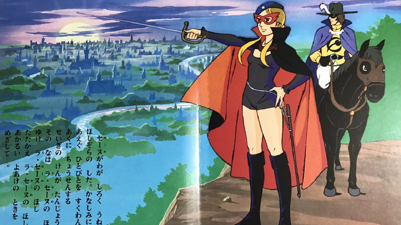 Ylli i Senës backdrop