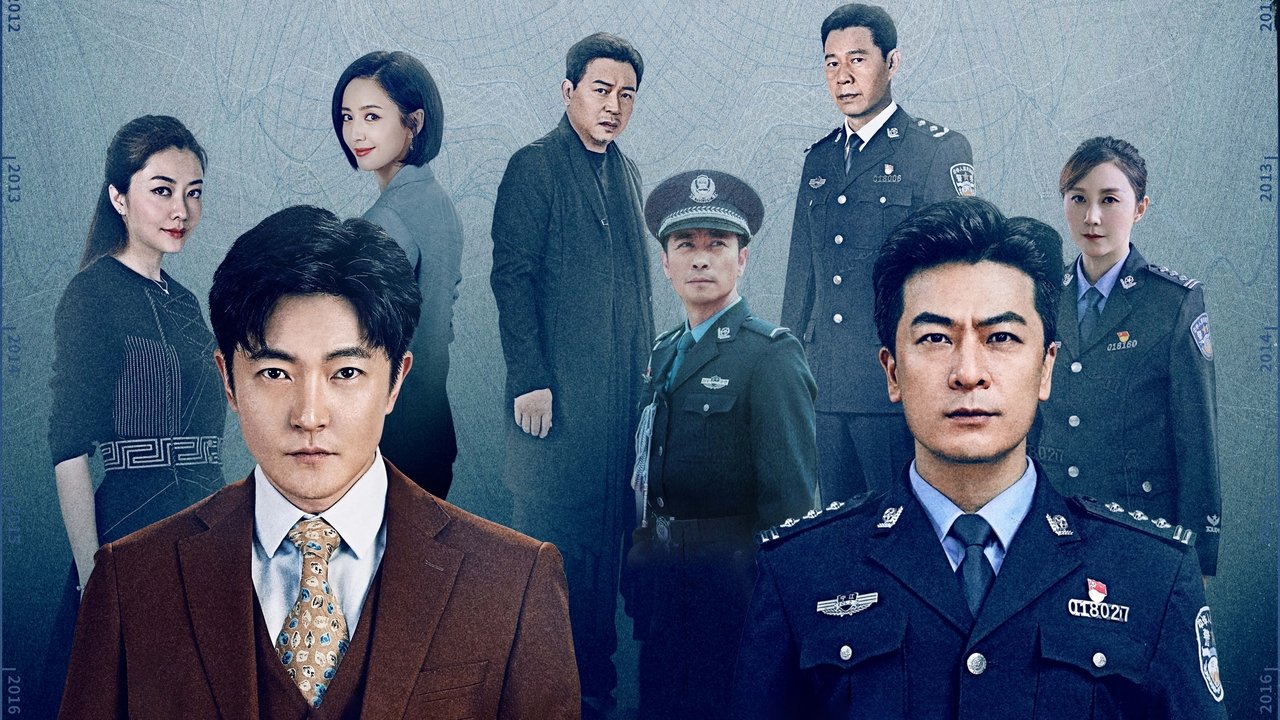 Shkalla e Dëshirës backdrop