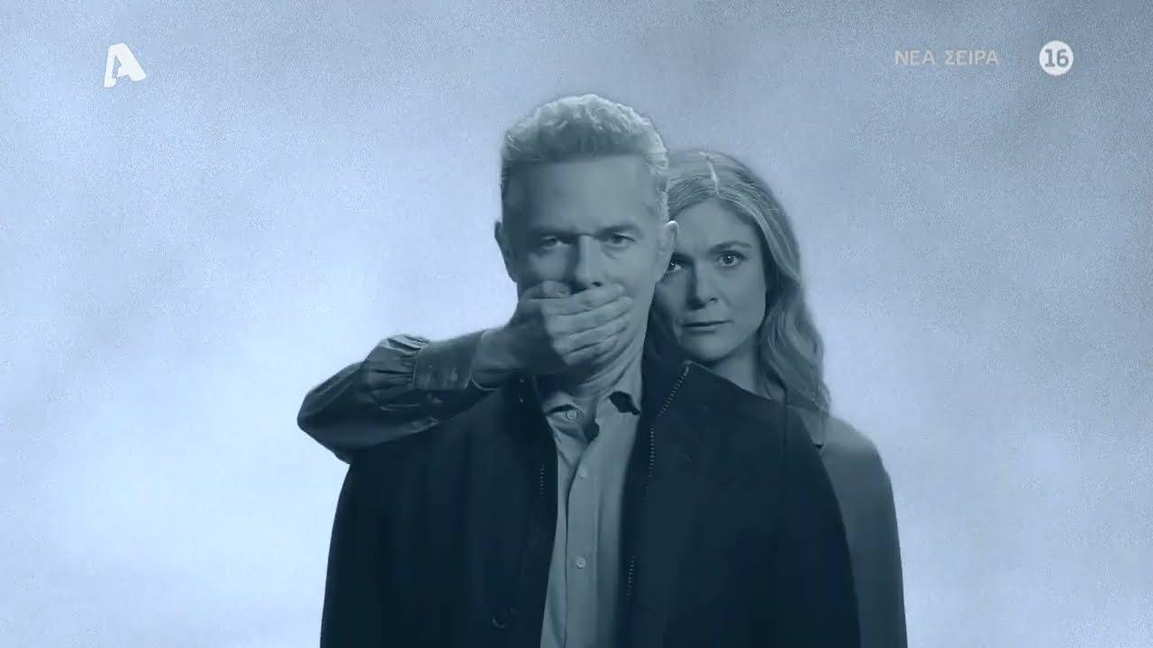 Gënjeshtra backdrop