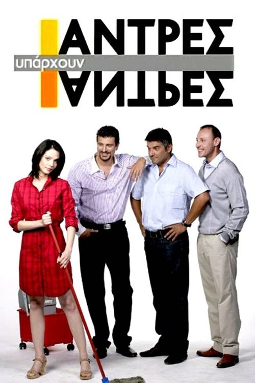 Ka burra dhe burra poster