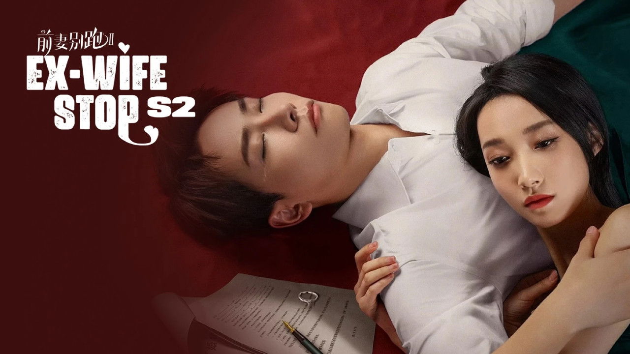 Ish-Bashkëshorte Stop backdrop