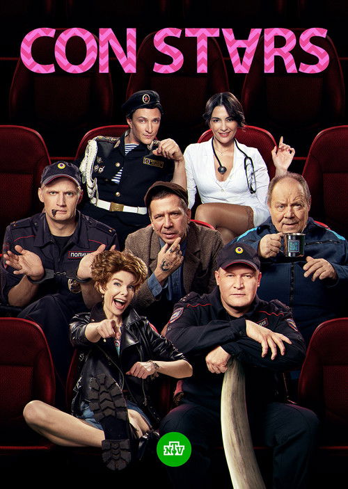 Yjet e Konveksionit poster