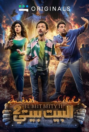 Shtëpia është Shtëpia Ime