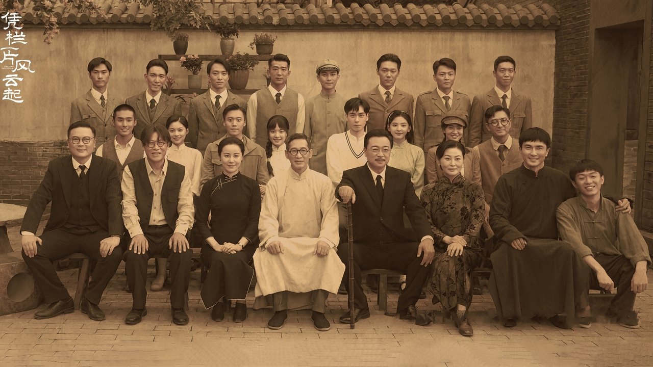 Duke sfiduar stuhinë backdrop