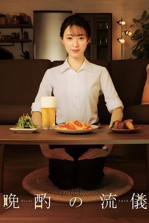 Stili i Pijeve të Mbrëmjes poster