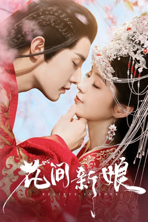 Besoni në Dashuri poster