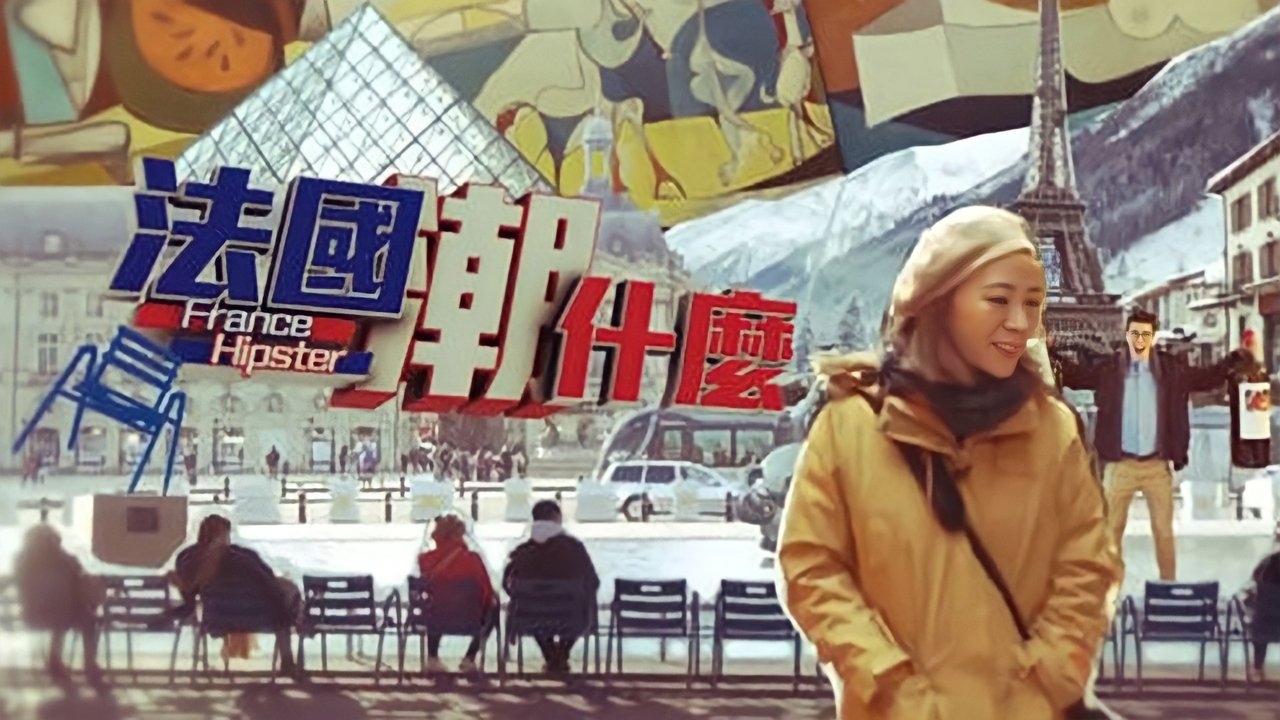 Turi Hipster - Francë backdrop