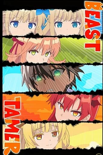 Stërvitësi i Kafshëve