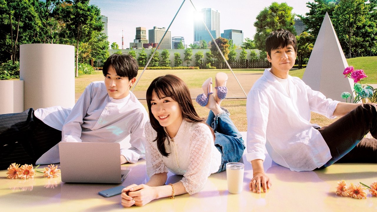 Udhëtimi me Një Unikorn backdrop