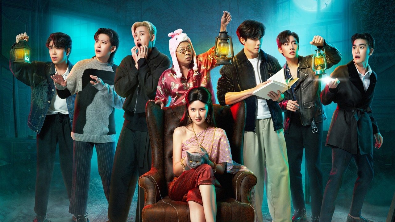 Trëndafili Në Shtëpi backdrop