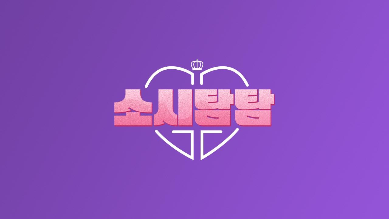 Soshi Tamtam backdrop