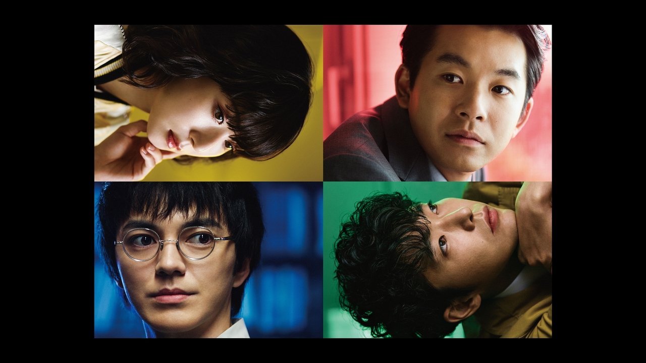 Dashuri me një Rast backdrop