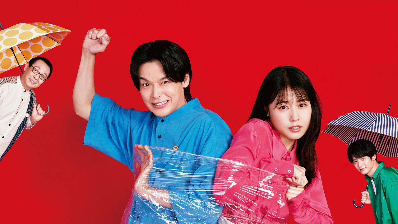 ISHIKO dhe HANEO: Po më paditni? backdrop