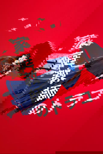 Mësues Privat Torako