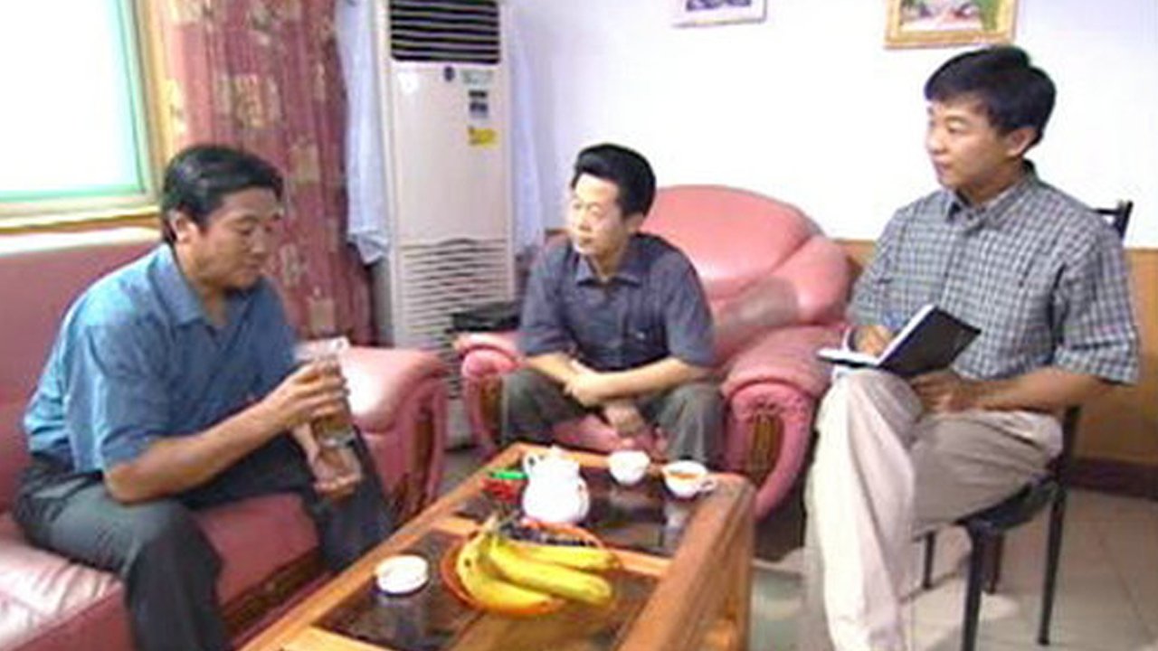 燕赵刑警 backdrop