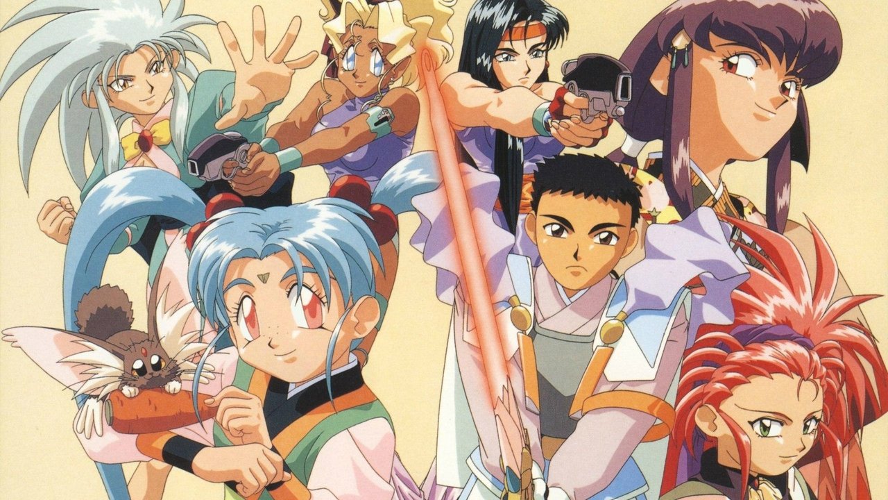 Universi Tenchi backdrop