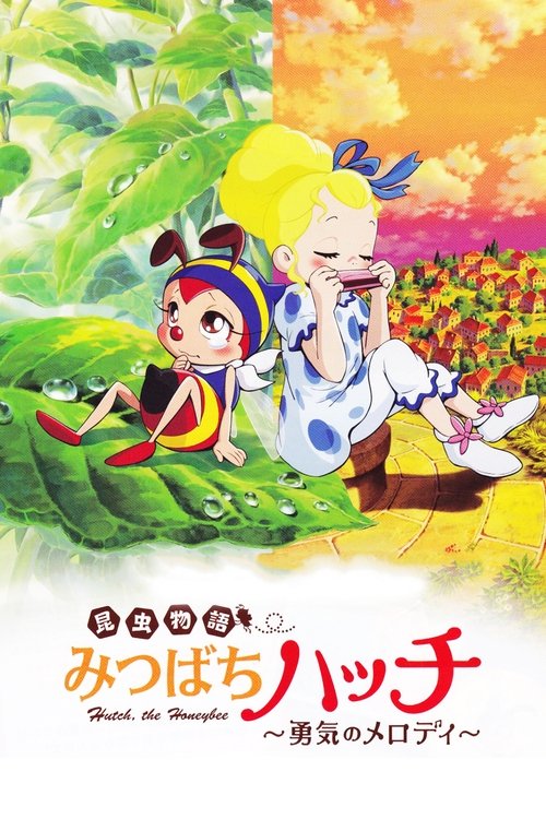 Aventurat e Hutch Bletës së Mjaltit poster