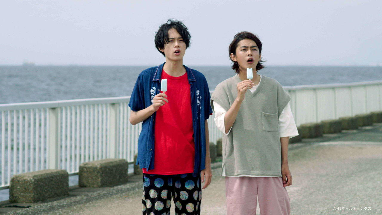 Thjesht Dua Të Të Shoh backdrop