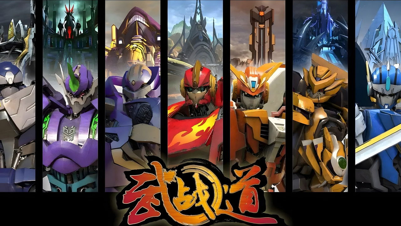 Lufta e Arteve Marciale backdrop