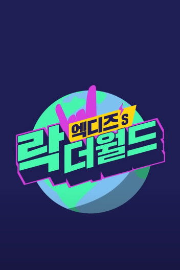 XH e Rrokë Botën poster