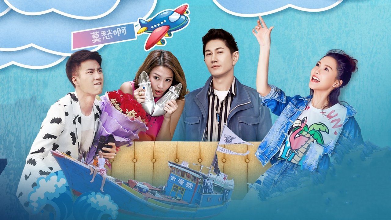 Gratë e bukura të budallaqeve backdrop