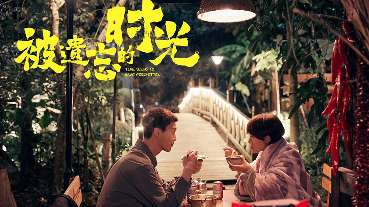 Koha duket se e ka harruar backdrop