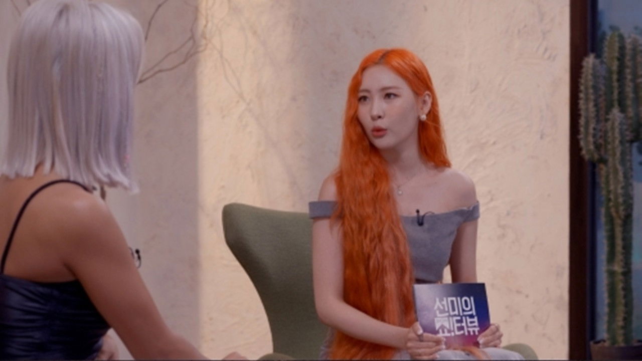 Show!terview me Sunmi backdrop