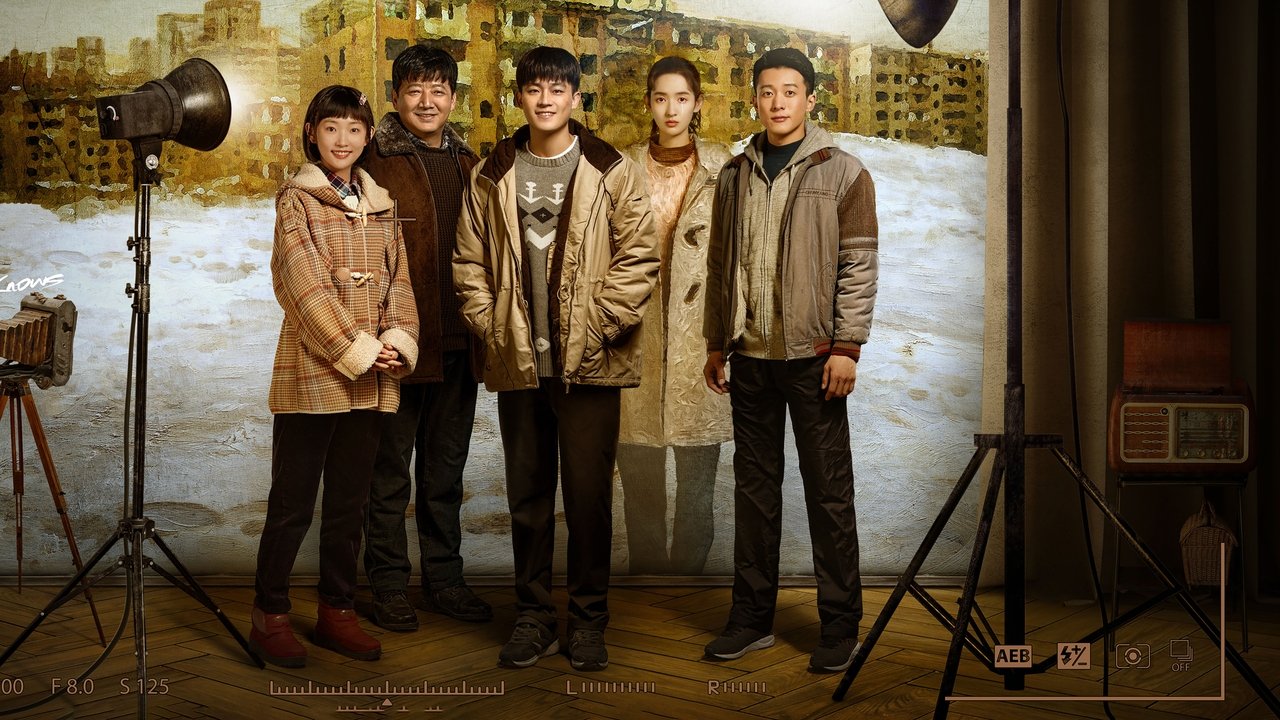 Asnjëherë Nuk e Di backdrop