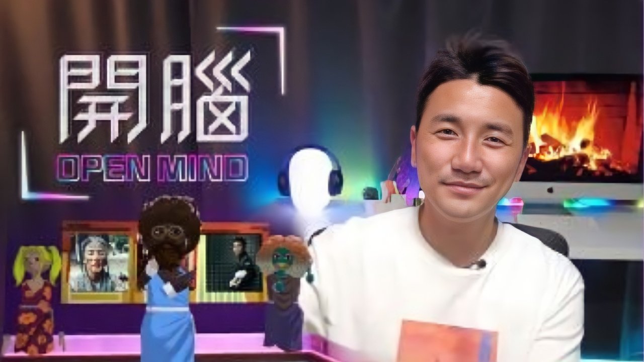 Mendje e Hapur backdrop