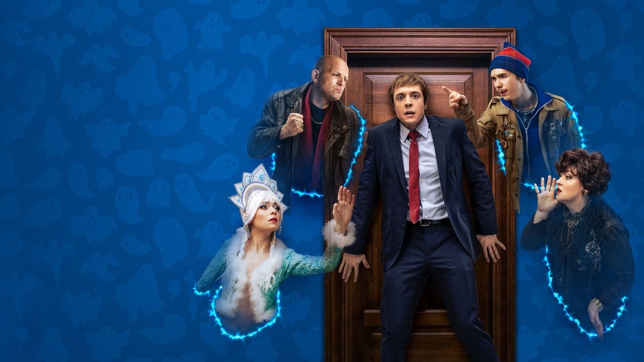 Gjetja e Mbylljes backdrop