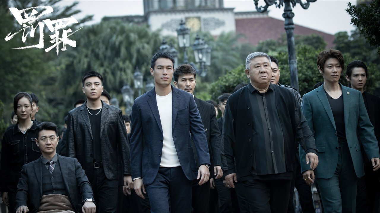 Ndjekja e Nënrrjedhjes backdrop