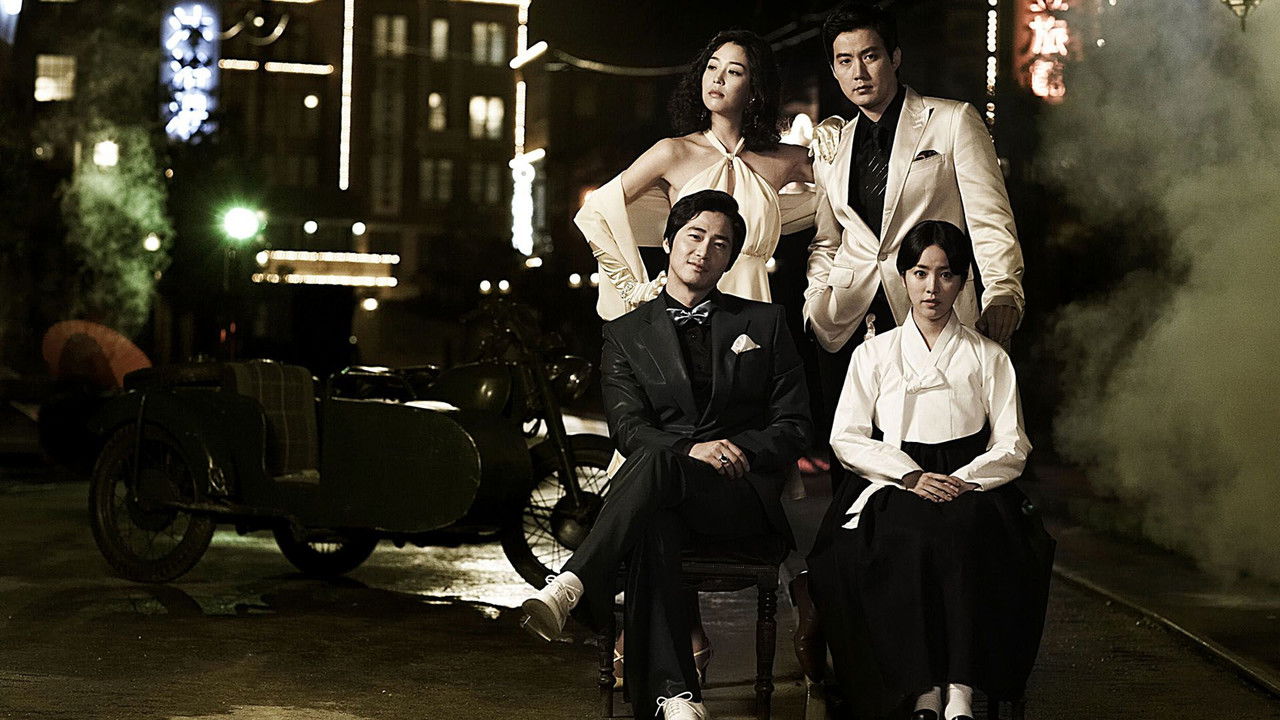 Skandali i Kapitalit backdrop