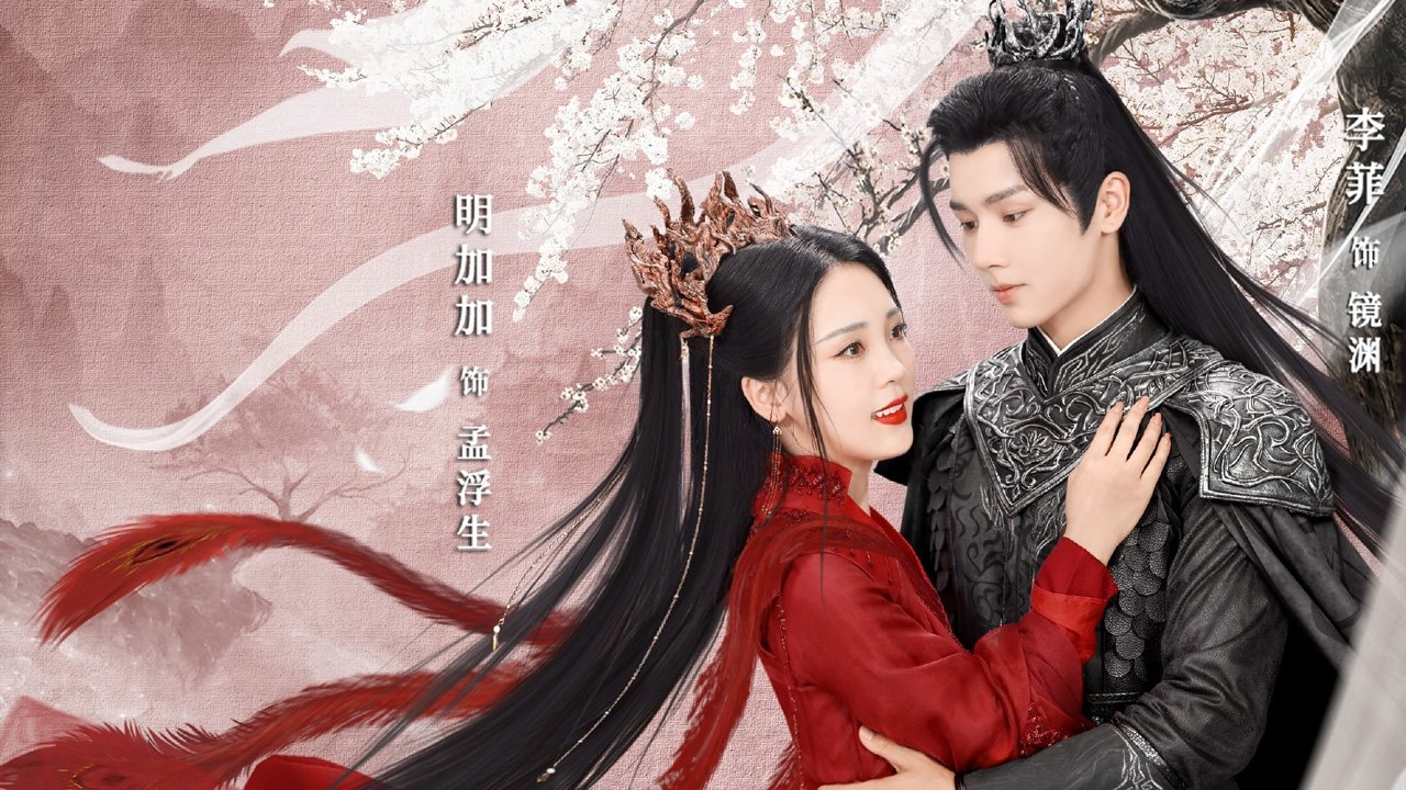 Seal of Love - vula e dashurisë backdrop