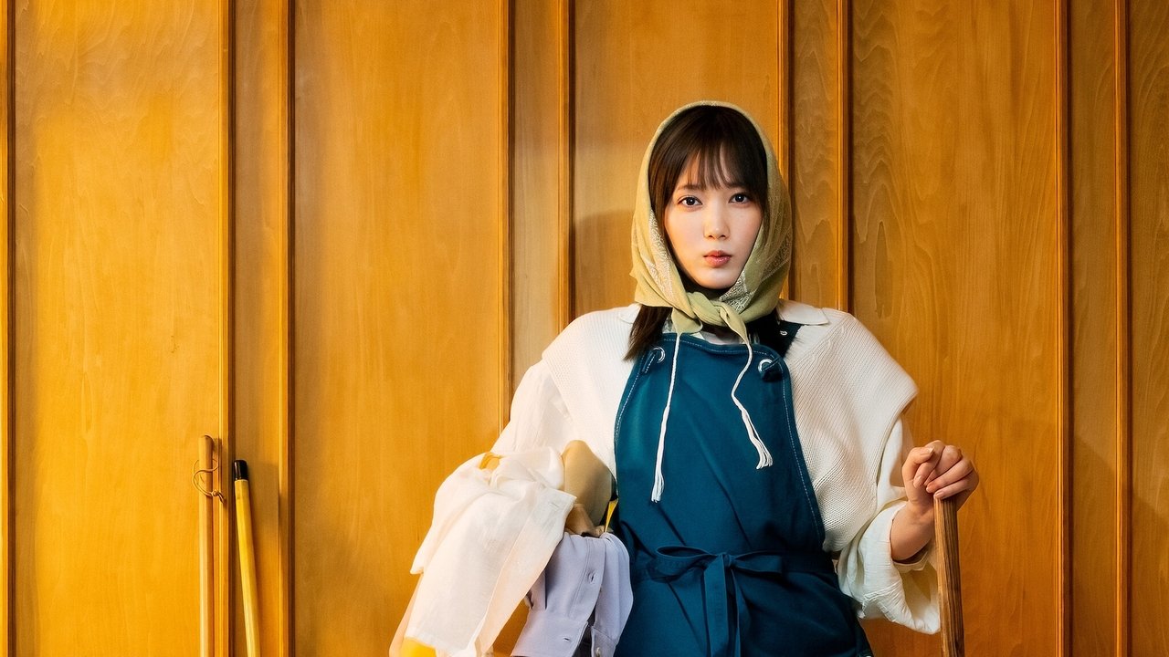 Do Të Jem Të Pjellë Tua backdrop