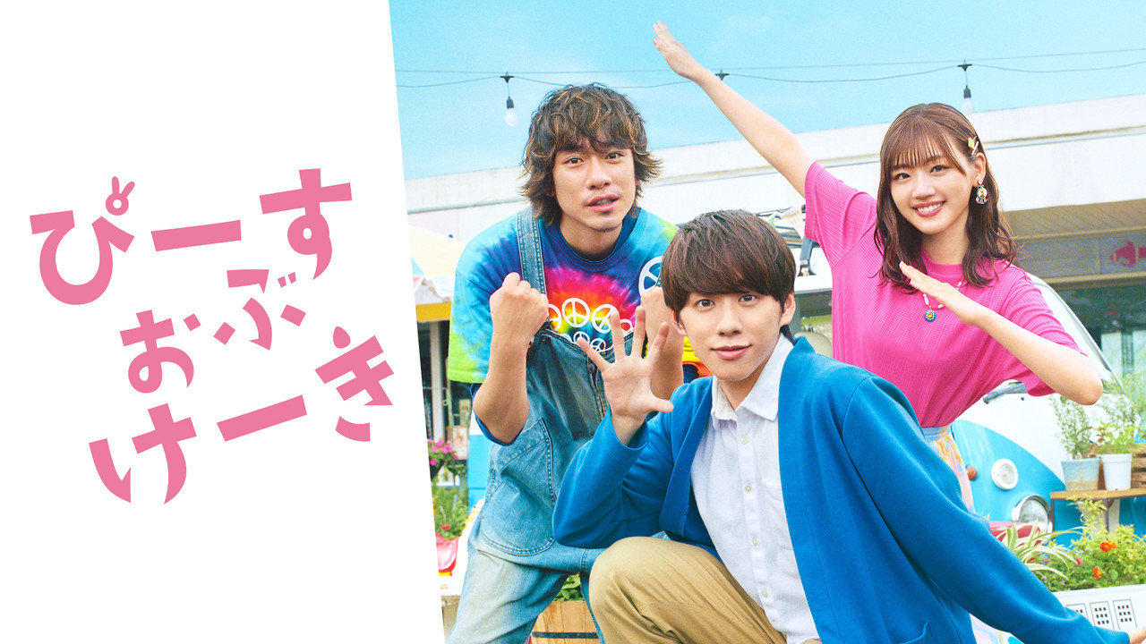 Pjesë tortë backdrop