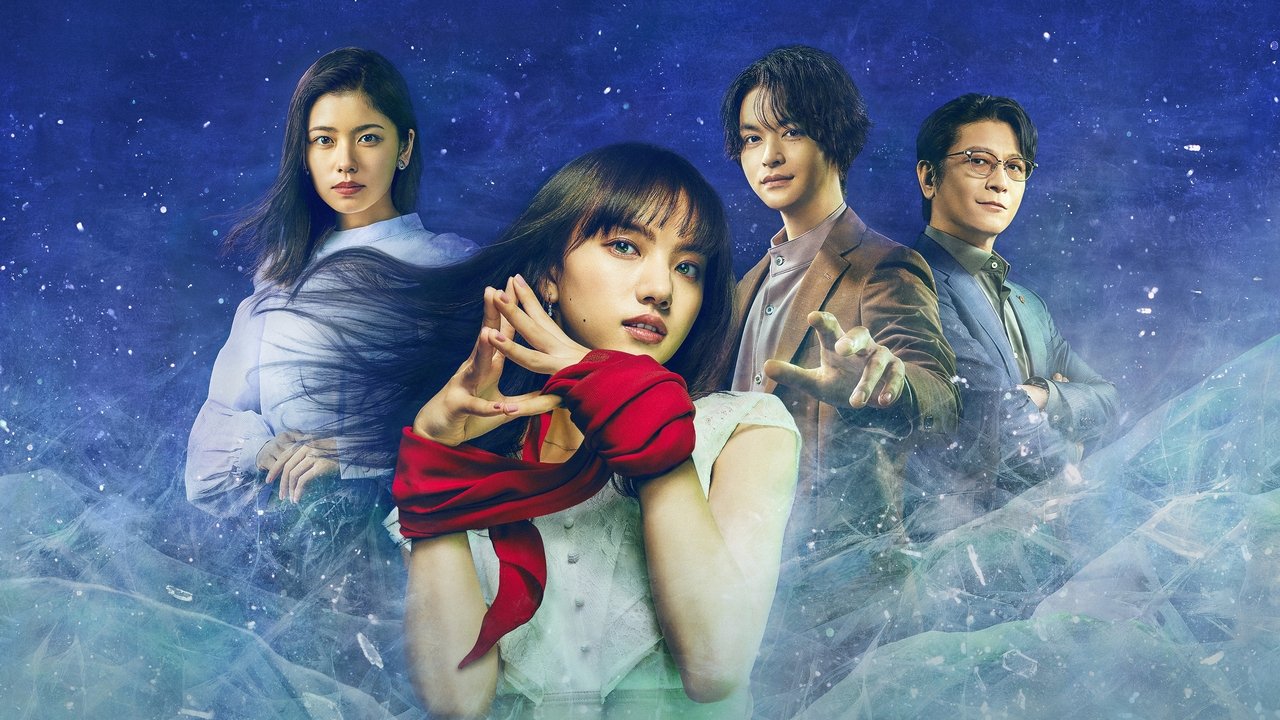 Detektivi Mesëm Hisui Jozuka backdrop