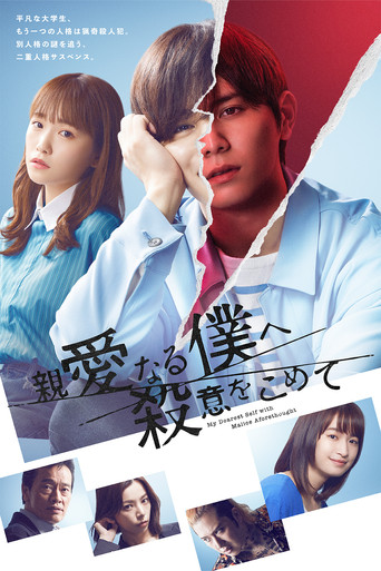 E Dashura Ime me Keqdashje të Parapërgatitur