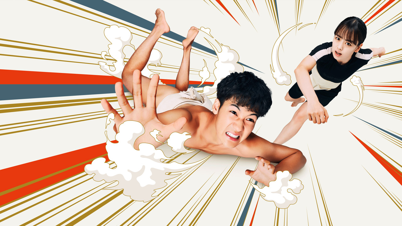 Sumo Bëj, Sumo Mos Bëj backdrop