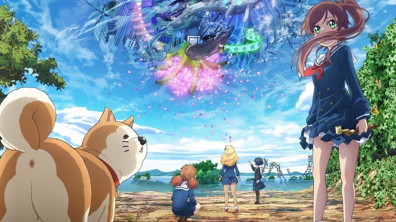 Treni për në Fund të Botës backdrop