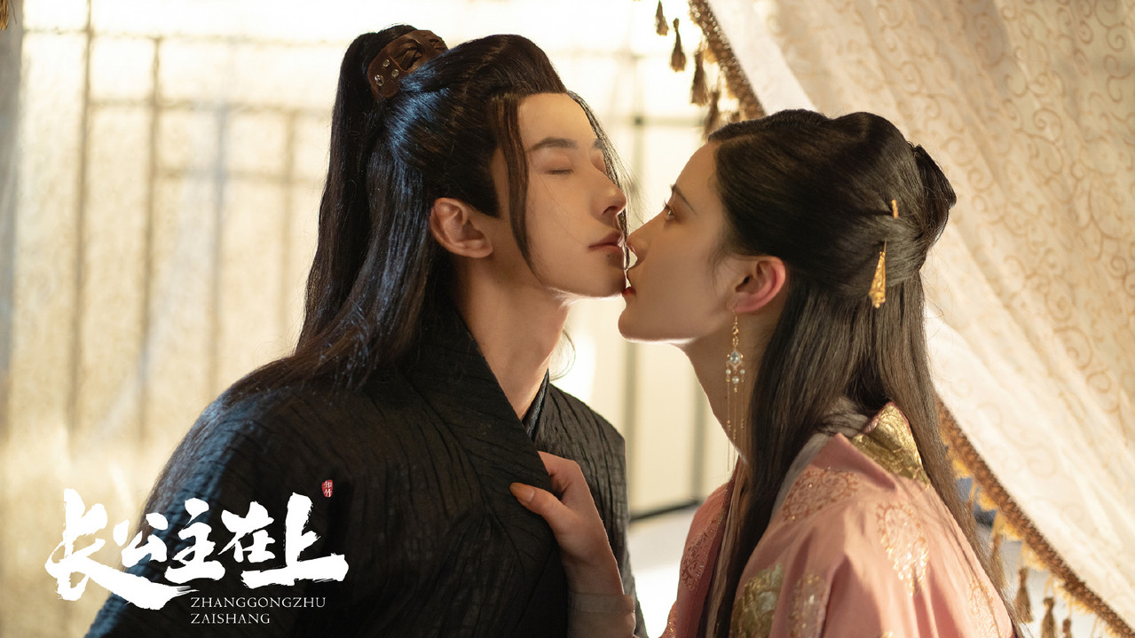 E Lartësoj e Saj backdrop