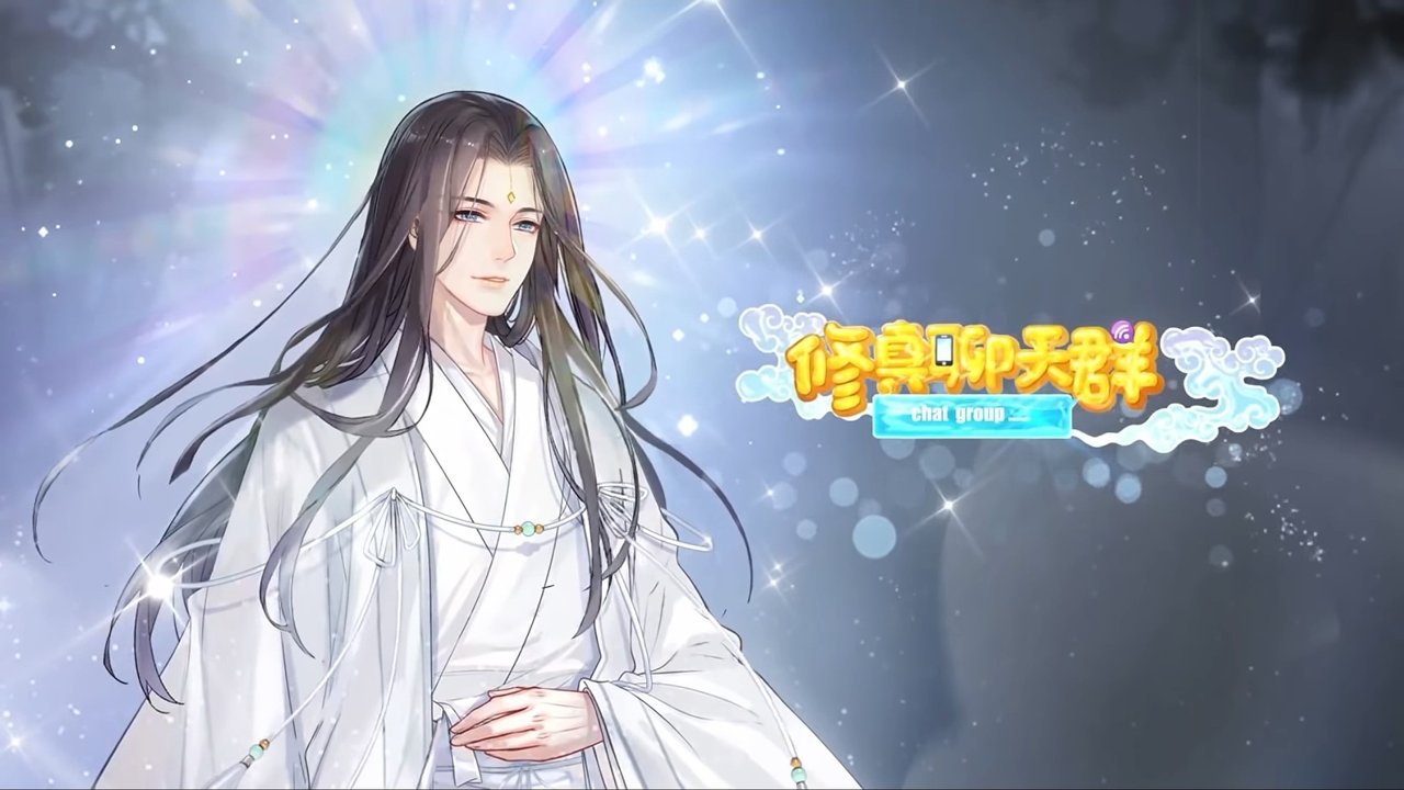 The title 修真聊天群-动态漫画 can be translated to Albanian as Grupi i Bisedave për Praktikimin e Magjisë - Manga Dinamike backdrop