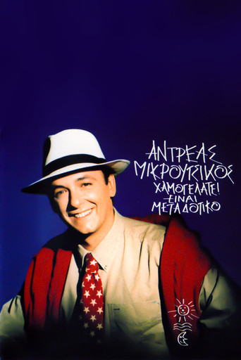 Buzëqeshni është ngjitëse