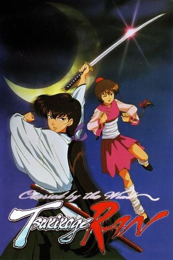 Ebartur nga Era: Tsukikage Ran