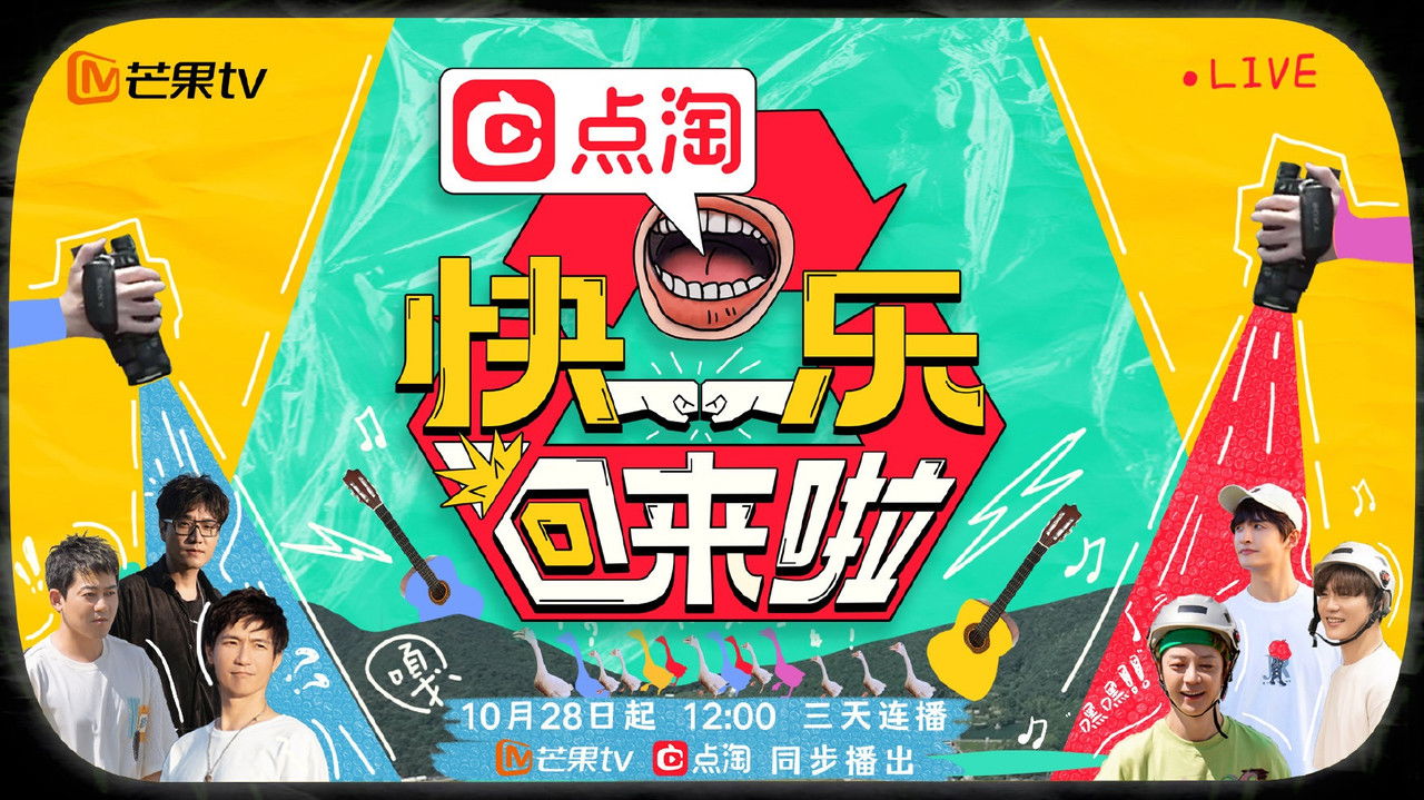 I Lumtur Pas backdrop