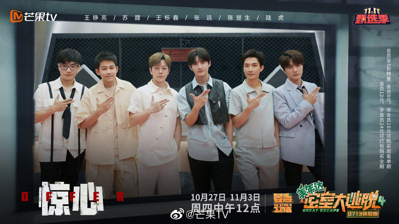 Ikja e Mrekullueshme 0713 Versioni i Rrugës backdrop