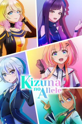 Kizuna e Allelit